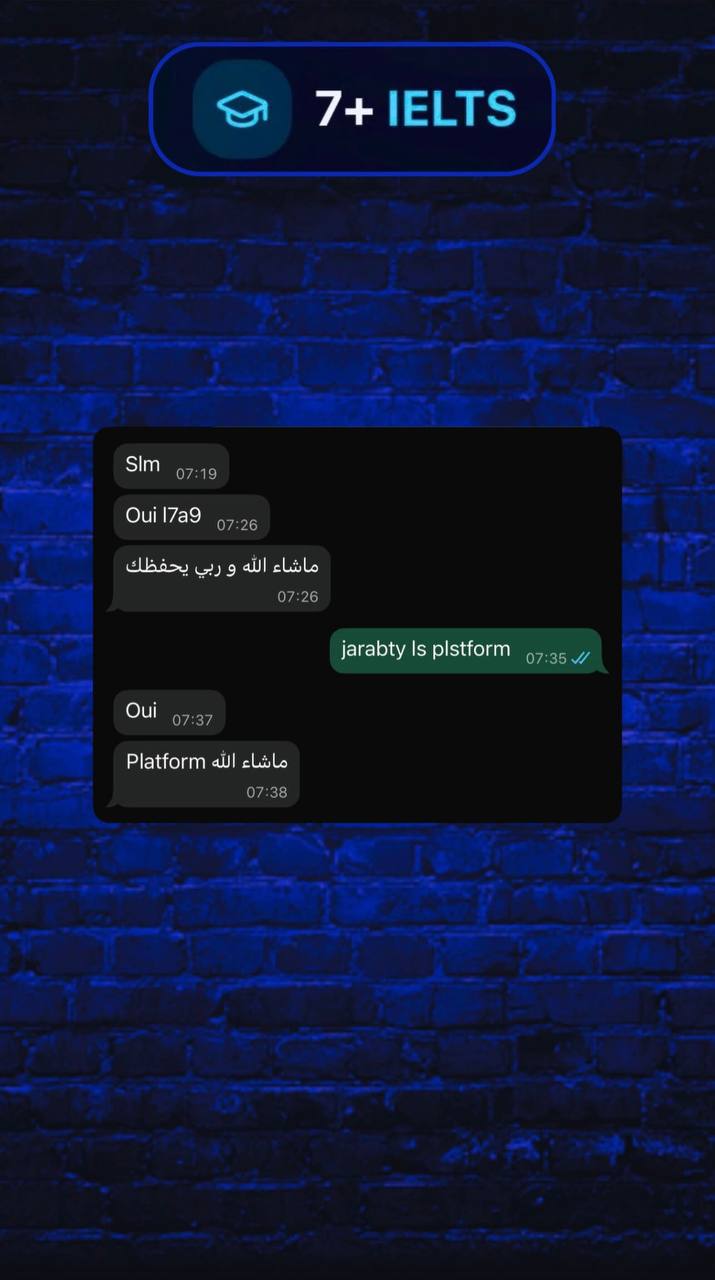 Student feedback — ماشاء الله Platform