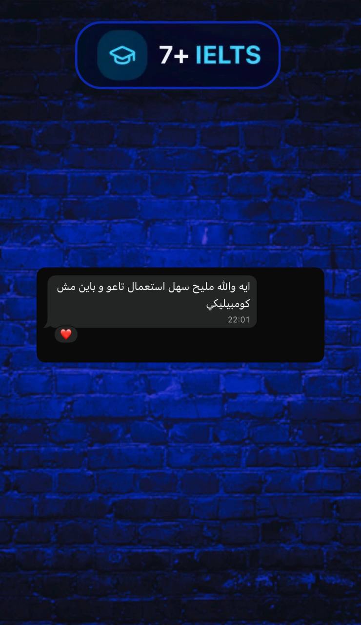 Student feedback — مليح سهل استعمال
