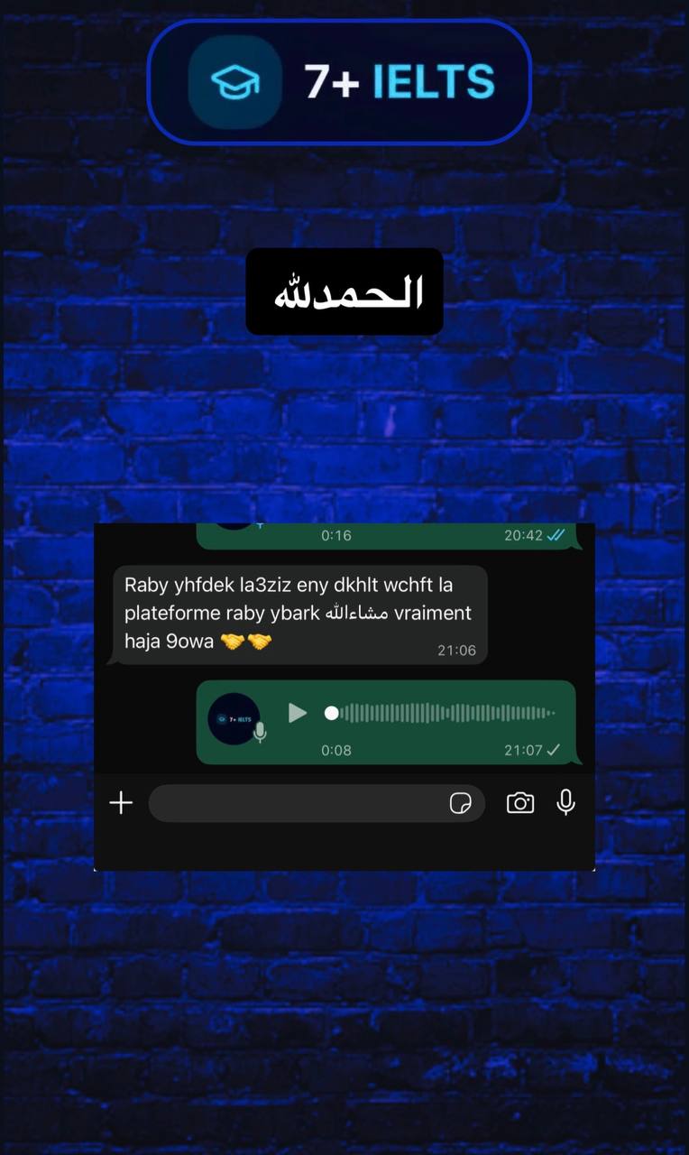 Student feedback — voice note thanks
