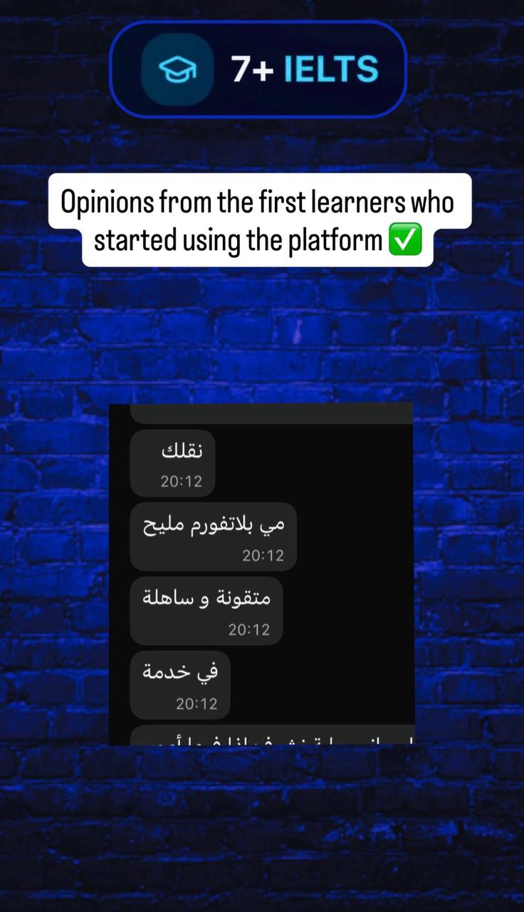 Student feedback — opinions from first learners